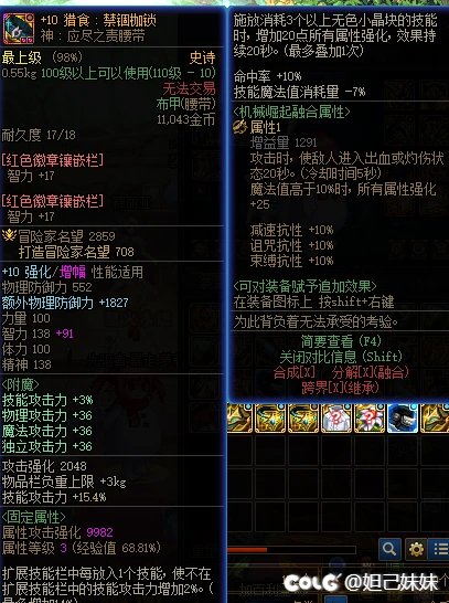 有人好奇元素破仞兵要怎么搭配！这是我目前算是最全的破韧词条，感兴趣的可以参考一下4