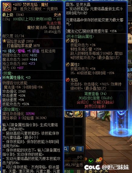 有人好奇元素破仞兵要怎么搭配！这是我目前算是最全的破韧词条，感兴趣的可以参考一下5