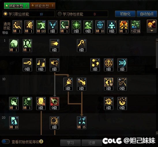 有人好奇元素破仞兵要怎么搭配！这是我目前算是最全的破韧词条，感兴趣的可以参考一下13