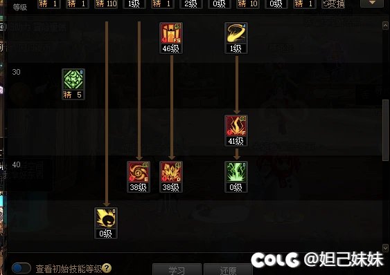 有人好奇元素破仞兵要怎么搭配！这是我目前算是最全的破韧词条，感兴趣的可以参考一下14