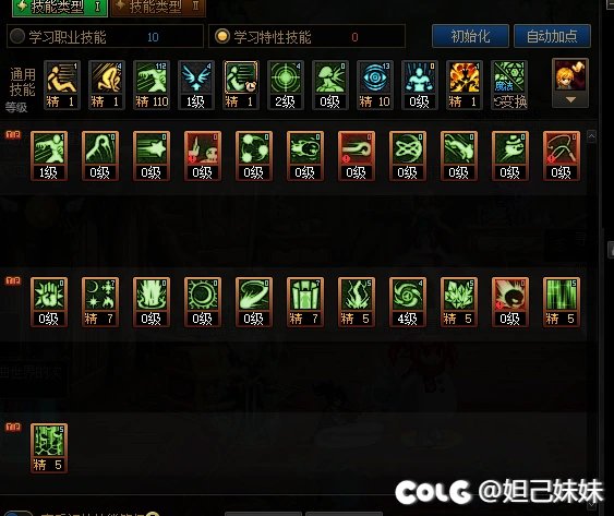 有人好奇元素破仞兵要怎么搭配！这是我目前算是最全的破韧词条，感兴趣的可以参考一下17