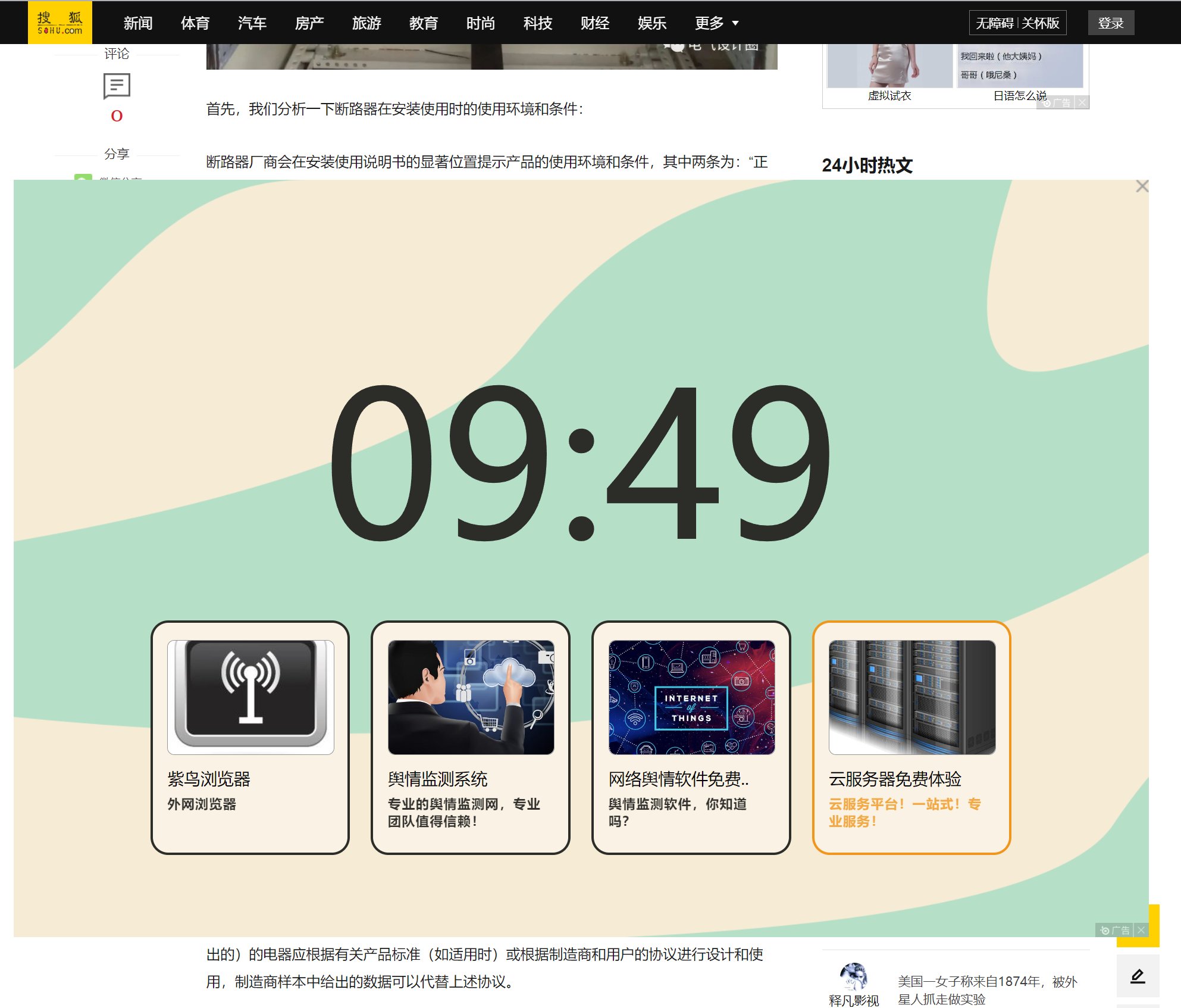 弹了个这玩意儿1