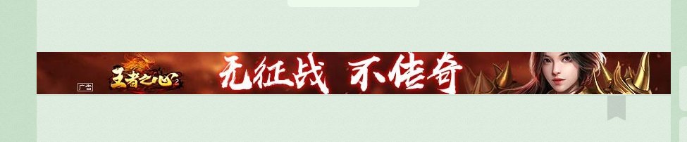 卧槽 卧槽 这是谁的部下1