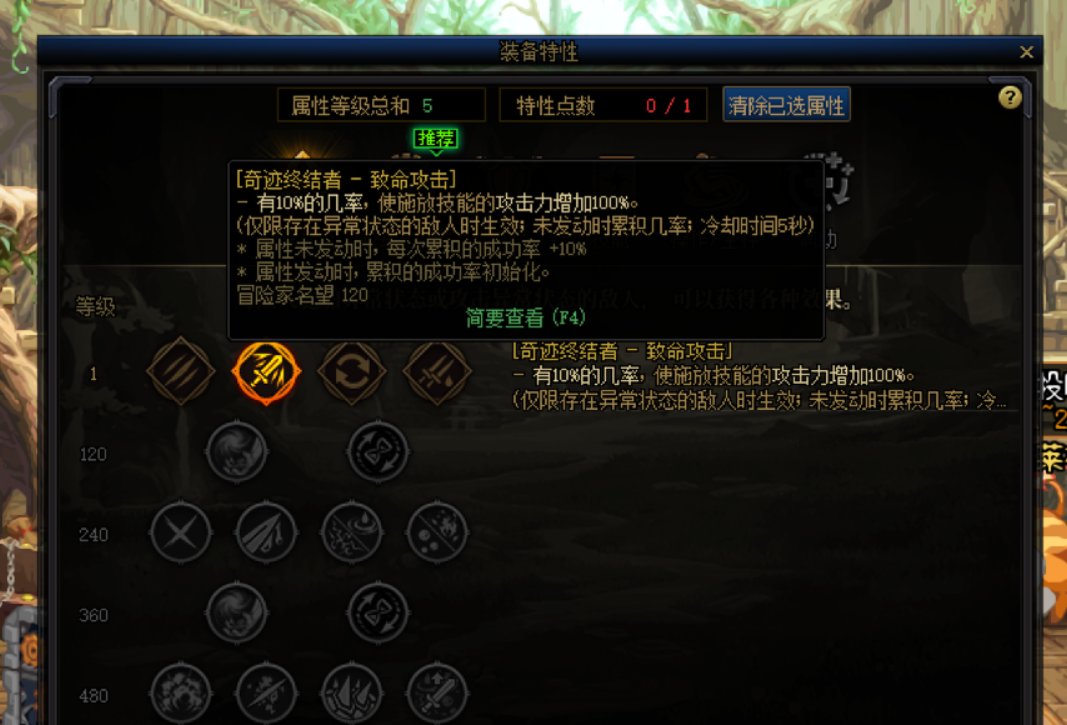 奇迹终结者，这个只能赌吗1