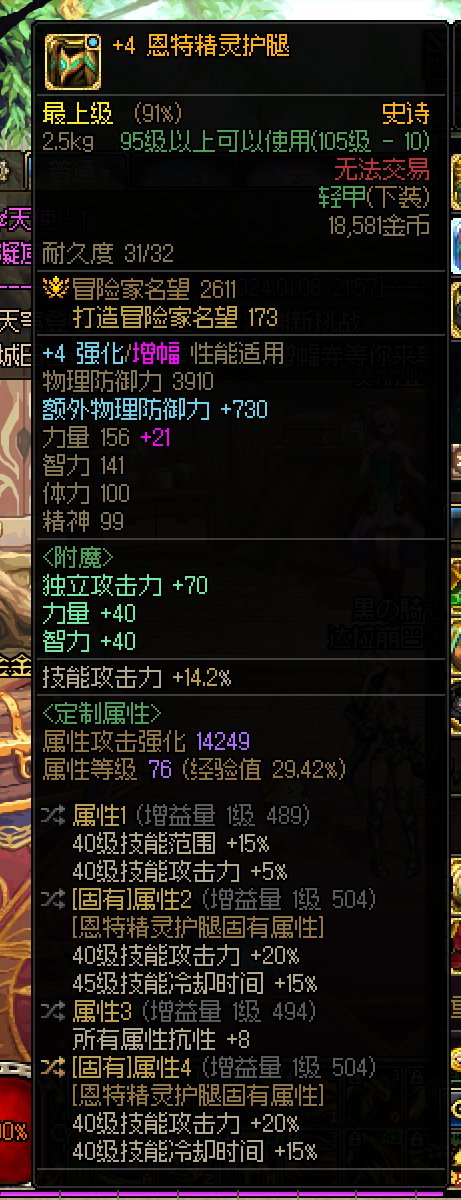 龙神特化40有人玩吗？2
