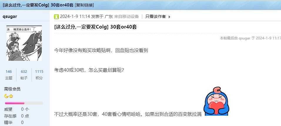 继提前充值后又一大经典理论2