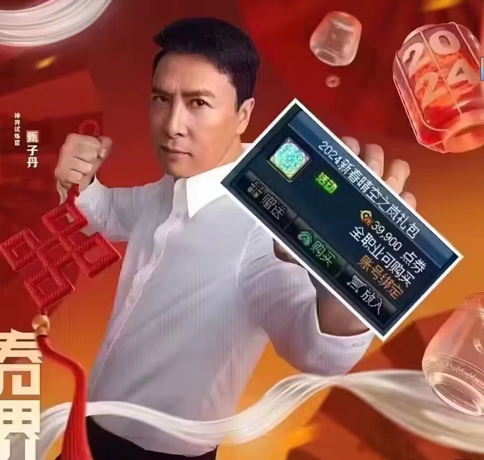 请问大家看看这是故意的还是不小心1