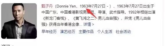 请问大家看看这是故意的还是不小心2