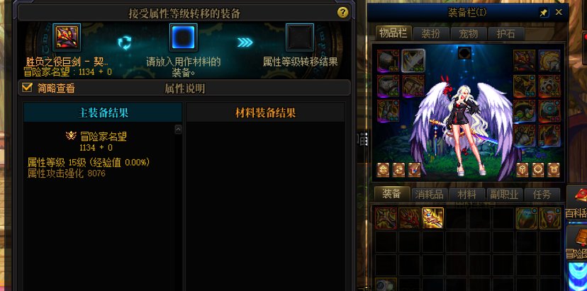 这怎么升了神的异种武器不能等级转换呢1