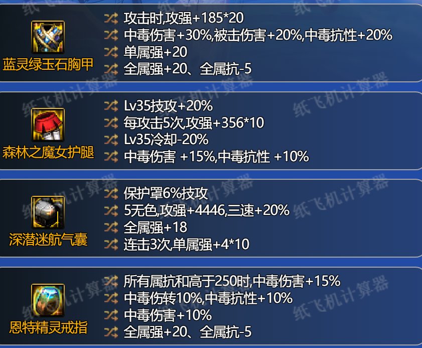 中毒流伪直伤特化35也能玩2