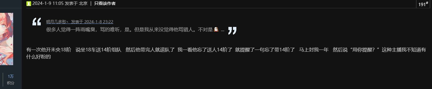 明人不说暗话  这种主播我不知道有什么好粉的1