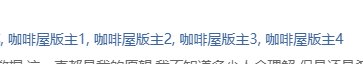这些都是哪几位啊1