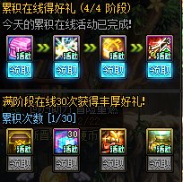 【攻略：新春版本】新春版本上线第一天应该做什么？5
