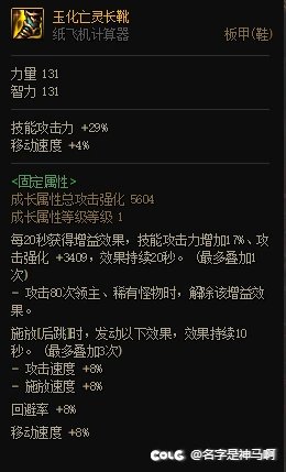 男街霸最强天赋使用方法，靠特色爽吃提升！ 异常mp天赋真不熟8