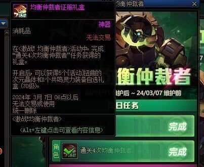 车花你玩过创P吗？都幽暗岛版本了活动还在送70狗粮1