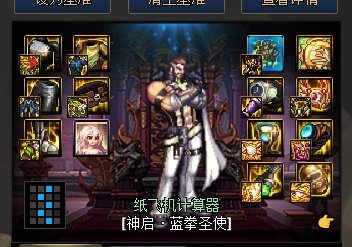 论蓝拳9保75与80的取舍4