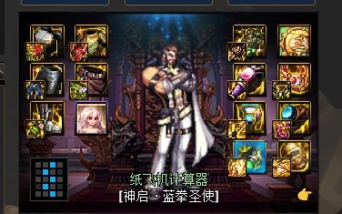 论蓝拳9保75与80的取舍5