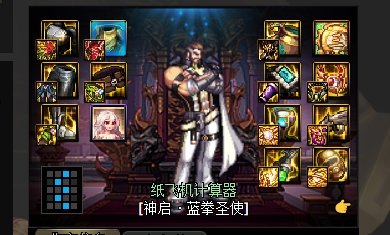 论蓝拳9保75与80的取舍6