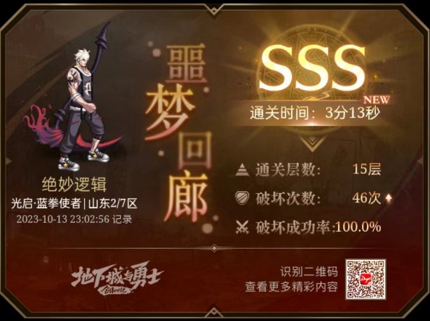 论蓝拳9保75与80的取舍2