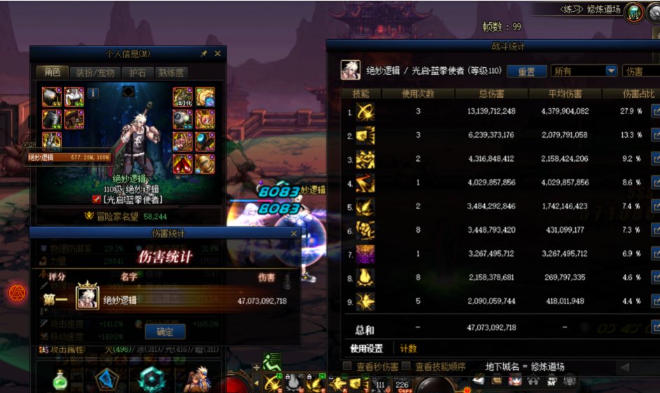 论蓝拳9保75与80的取舍3