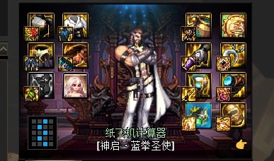 论蓝拳9保75与80的取舍8