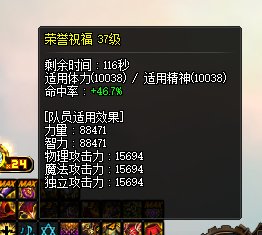 奶爸痛失1.6门槛3