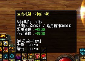 奶爸痛失1.6门槛4