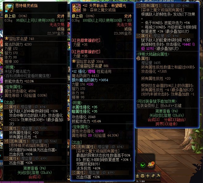 请教一个出血神剑流的问题2