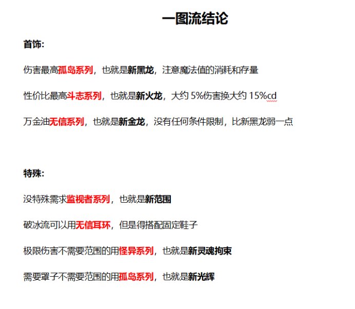 忍者幽暗岛贴膜选择与分析1