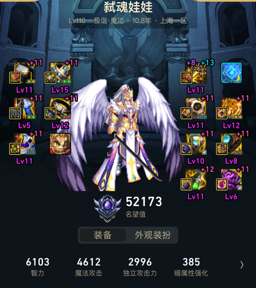 学了一套灼烧破冰流鬼泣1