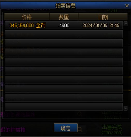一觉醒来账号被盗了2
