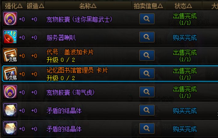 一觉醒来账号被盗了3