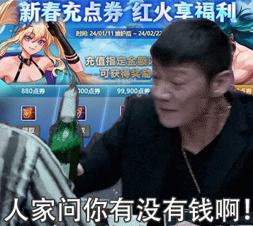 度小满|地下城与勇士？2