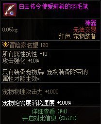 【爆料：国服正式服0111】新春版本（幽暗岛/新春礼包/在线送小百变/登录送8888雾核等）42
