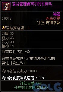 【爆料：国服正式服0111】新春版本（幽暗岛/新春礼包/在线送小百变/登录送8888雾核等）46