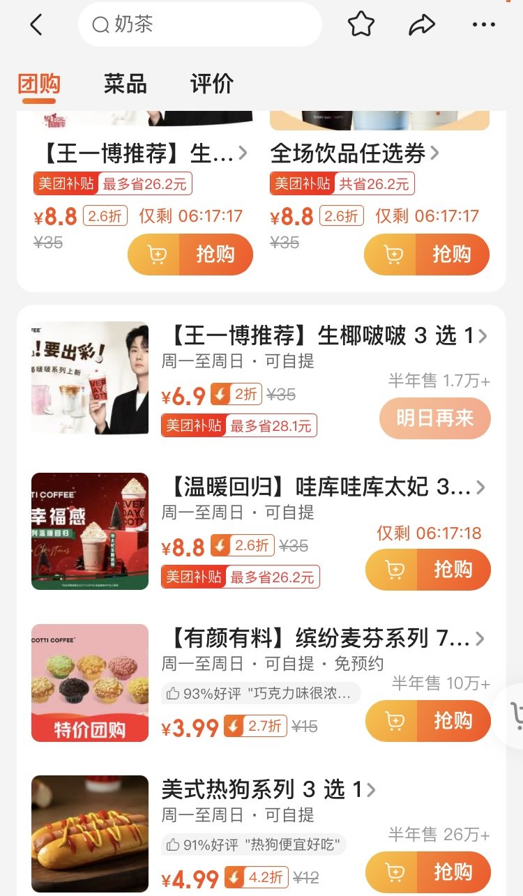 这就是大数据杀熟吗？1