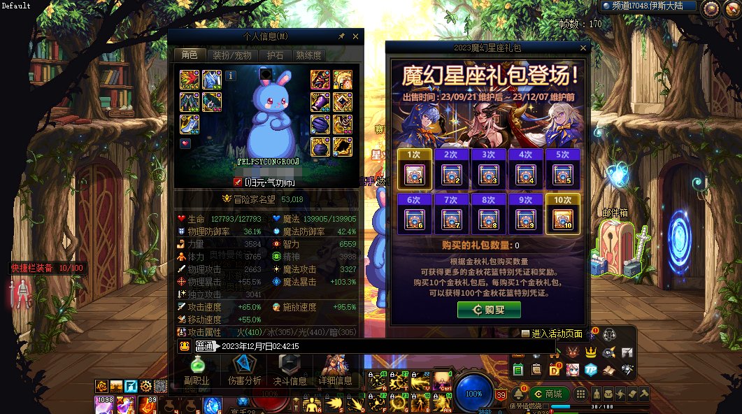 相濡以沫，不如相忘于江湖3