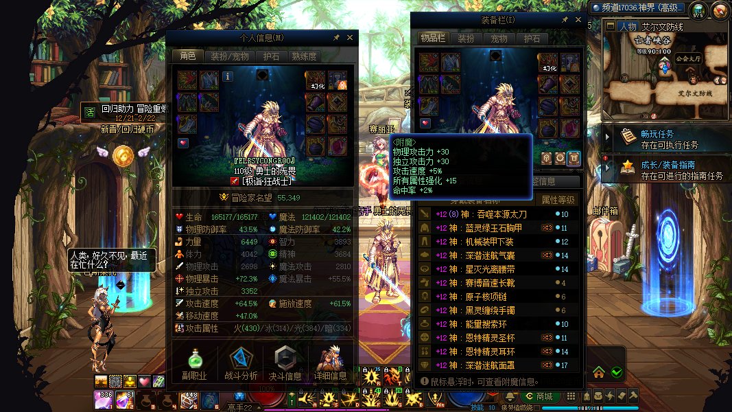 相濡以沫，不如相忘于江湖5