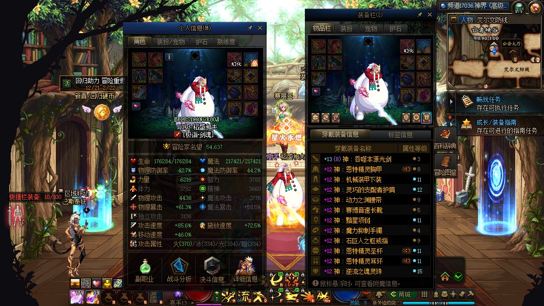 相濡以沫，不如相忘于江湖6