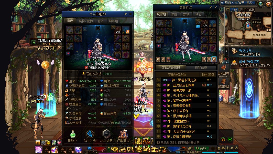 相濡以沫，不如相忘于江湖7