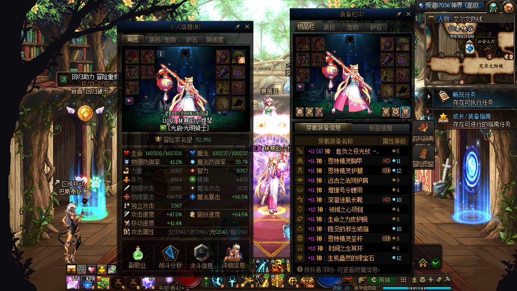相濡以沫，不如相忘于江湖8