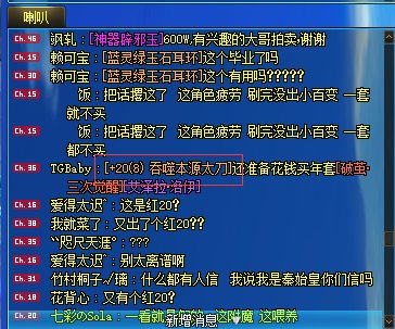 夸二又出了个红20太刀？？？？？1