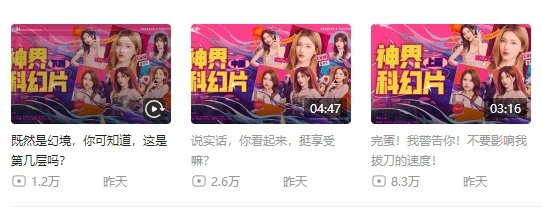 我要疯了，这是啥？1