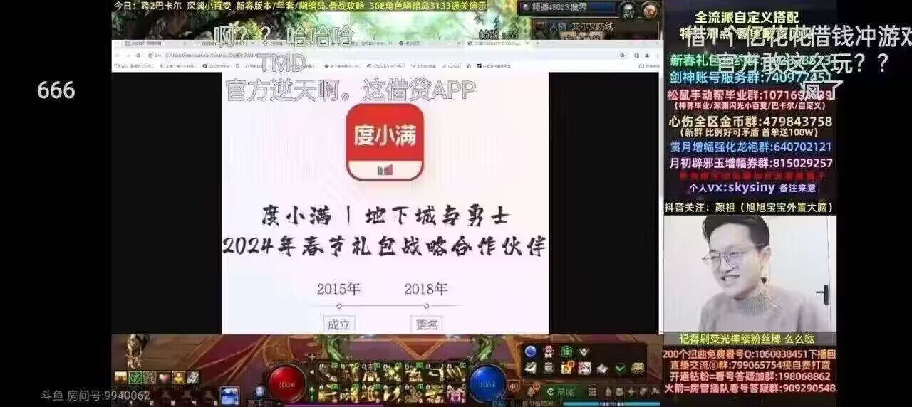到底是哪些人在信这种劣质P图啊1
