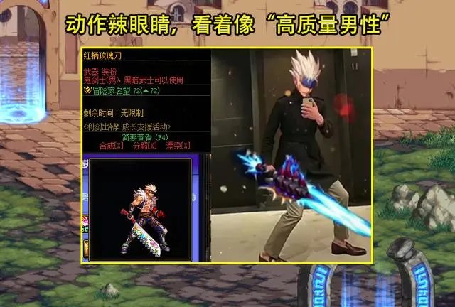 鬼剑士已死!油剑士当立。哦耶!,沃特碧们的Colg,DNF地下城与勇士 - COLG玩家社区