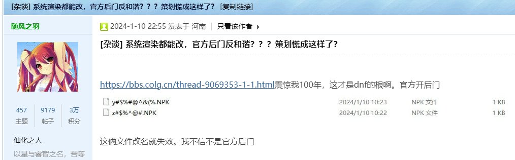 隔壁和谐补丁骚操作。1
