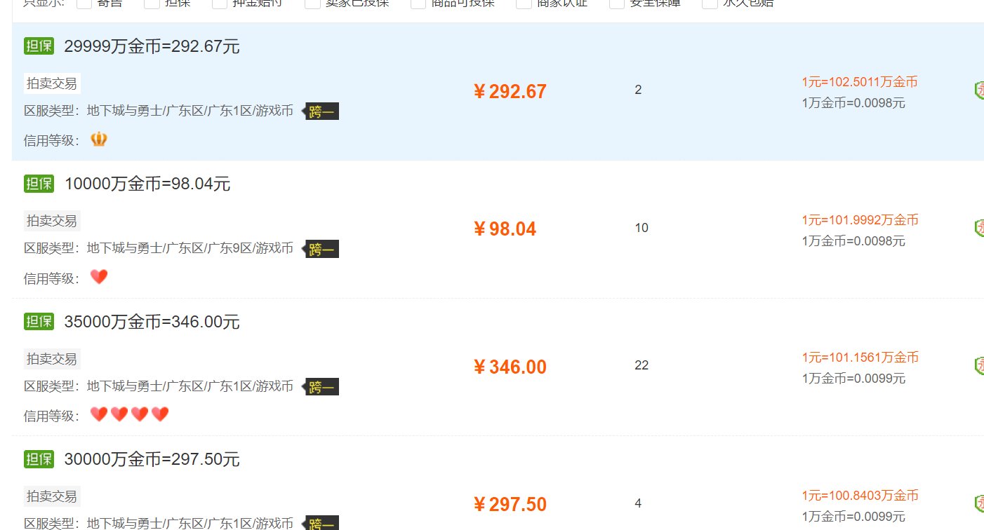 跨一黑奴6661