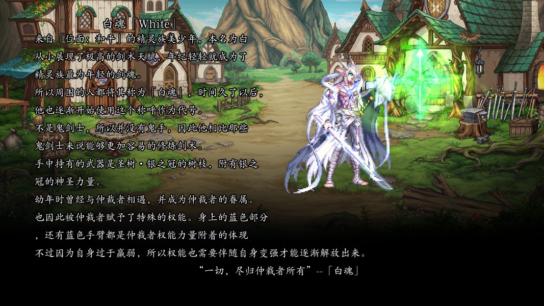 【传说】鬼剑士新建模改白魂2