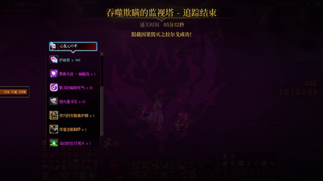 今天的幽暗岛坐牢结束了1