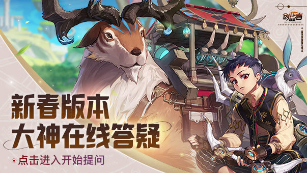 【有啥问题不懂就问】创作者联盟的大神来给小伙伴们解惑啦！（大神一对一解惑）1